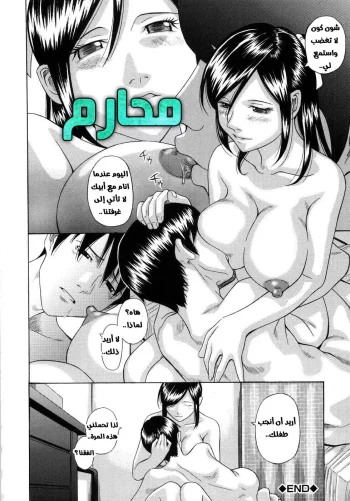 انا وامي لوحدنا في المنزل