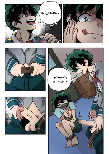 فضيحة ميدوريا