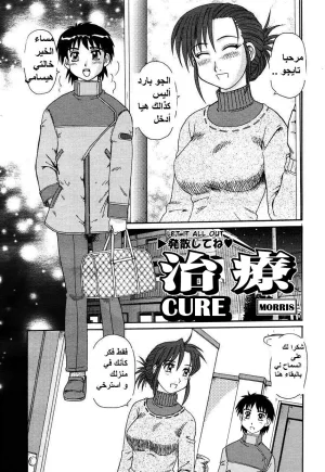 دواء